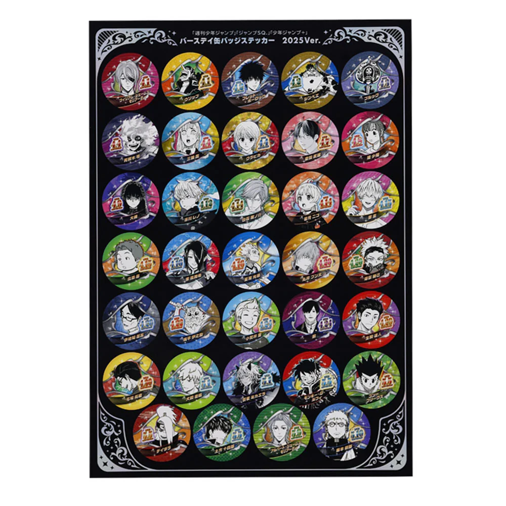 「週刊少年ジャンプ」「ジャンプSQ.」「少年ジャンプ+」バースデイ缶バッジステッカー 2025Ver. (306枚) - Image 4