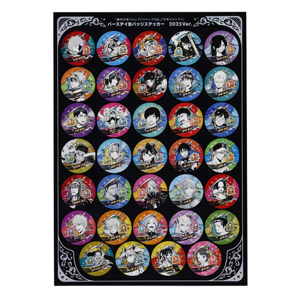 「週刊少年ジャンプ」「ジャンプSQ.」「少年ジャンプ+」バースデイ缶バッジステッカー 2025Ver. (306枚) - Image 7