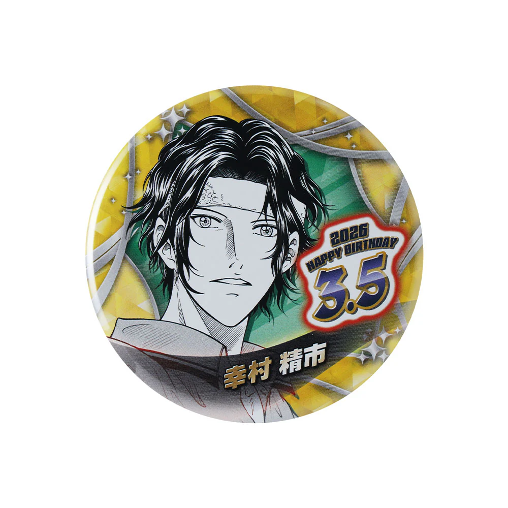 『新テニスの王子様』バースデイ缶バッジ　幸村精市 - Image 2