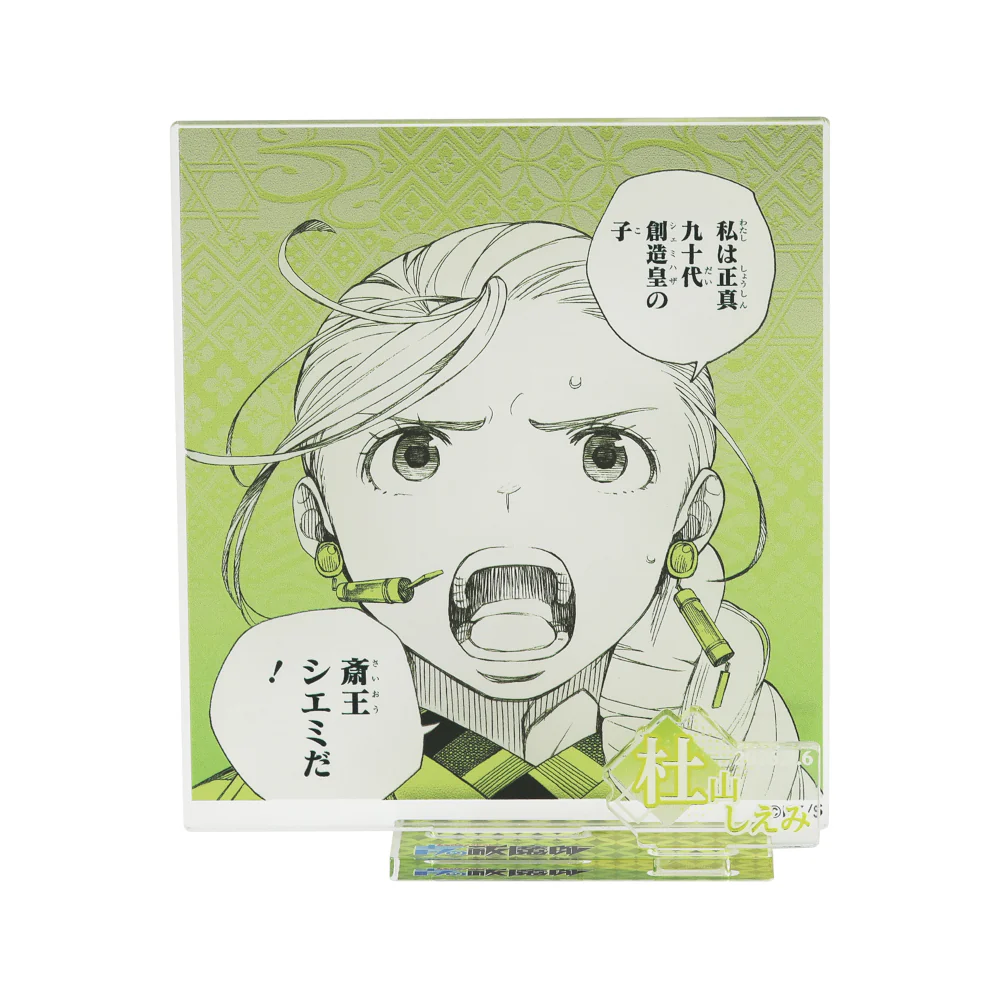 『青の祓魔師』バースデイ名場面ジオラマフィギュア-kirat☆- (箔入りアクリル) 杜山しえみ