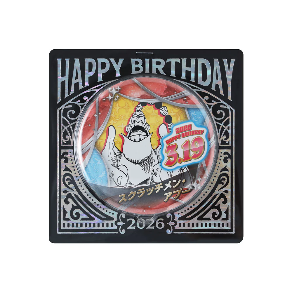 『ONE PIECE』バースデイ缶バッジ スクラッチメン・アプー