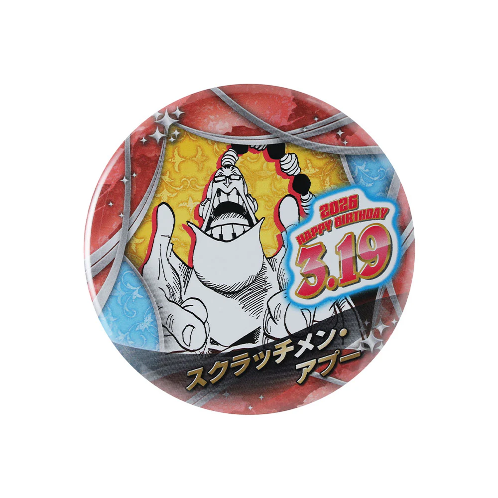 『ONE PIECE』バースデイ缶バッジ スクラッチメン・アプー - Image 2