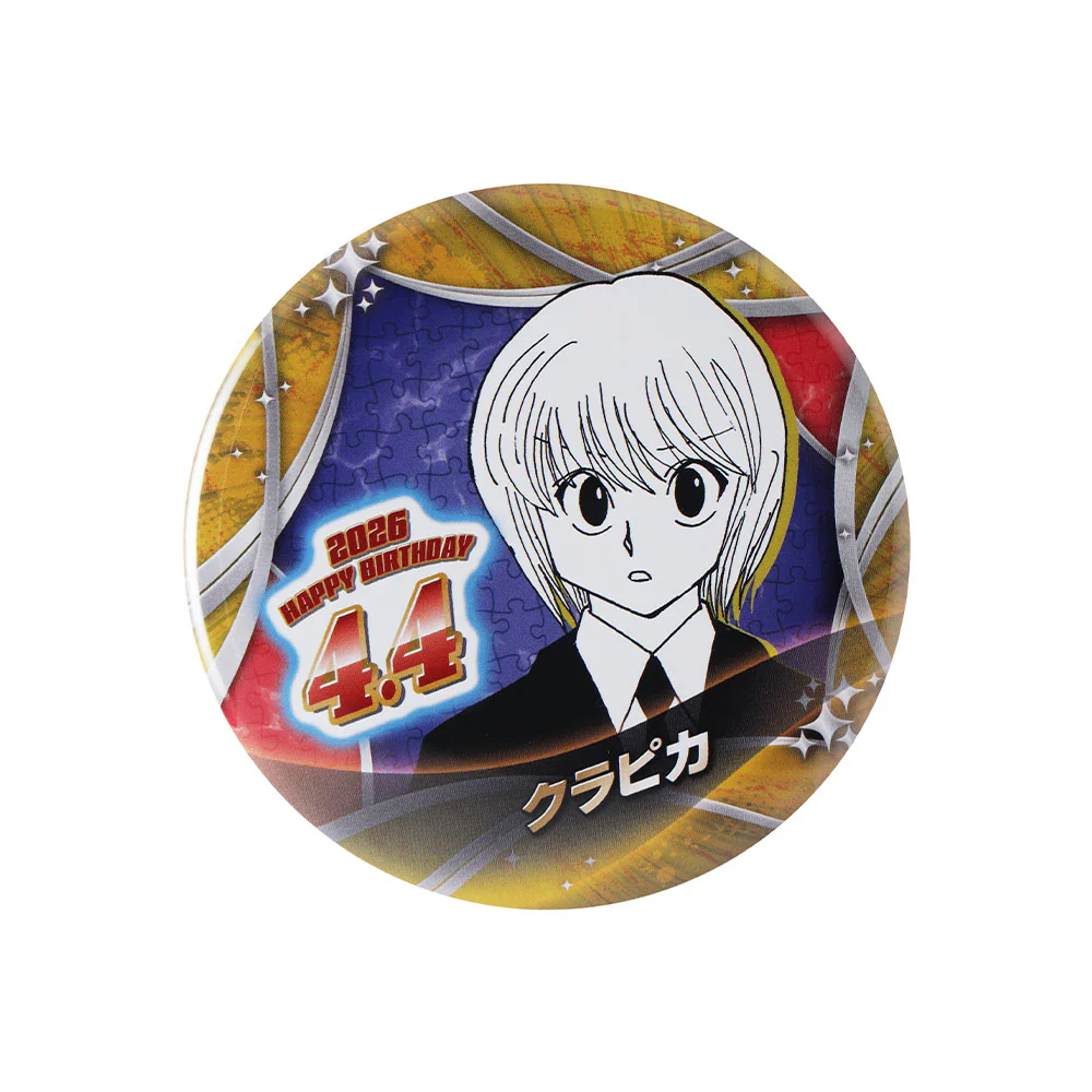 『HUNTER×HUNTER』バースデイ缶バッジ クラピカ - Image 2