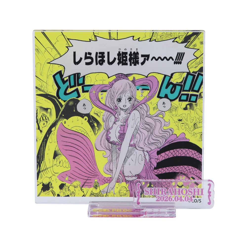 『ONE PIECE』バースデイ名場面ジオラマフィギュア-kirat☆- (箔入りアクリル) しらほし