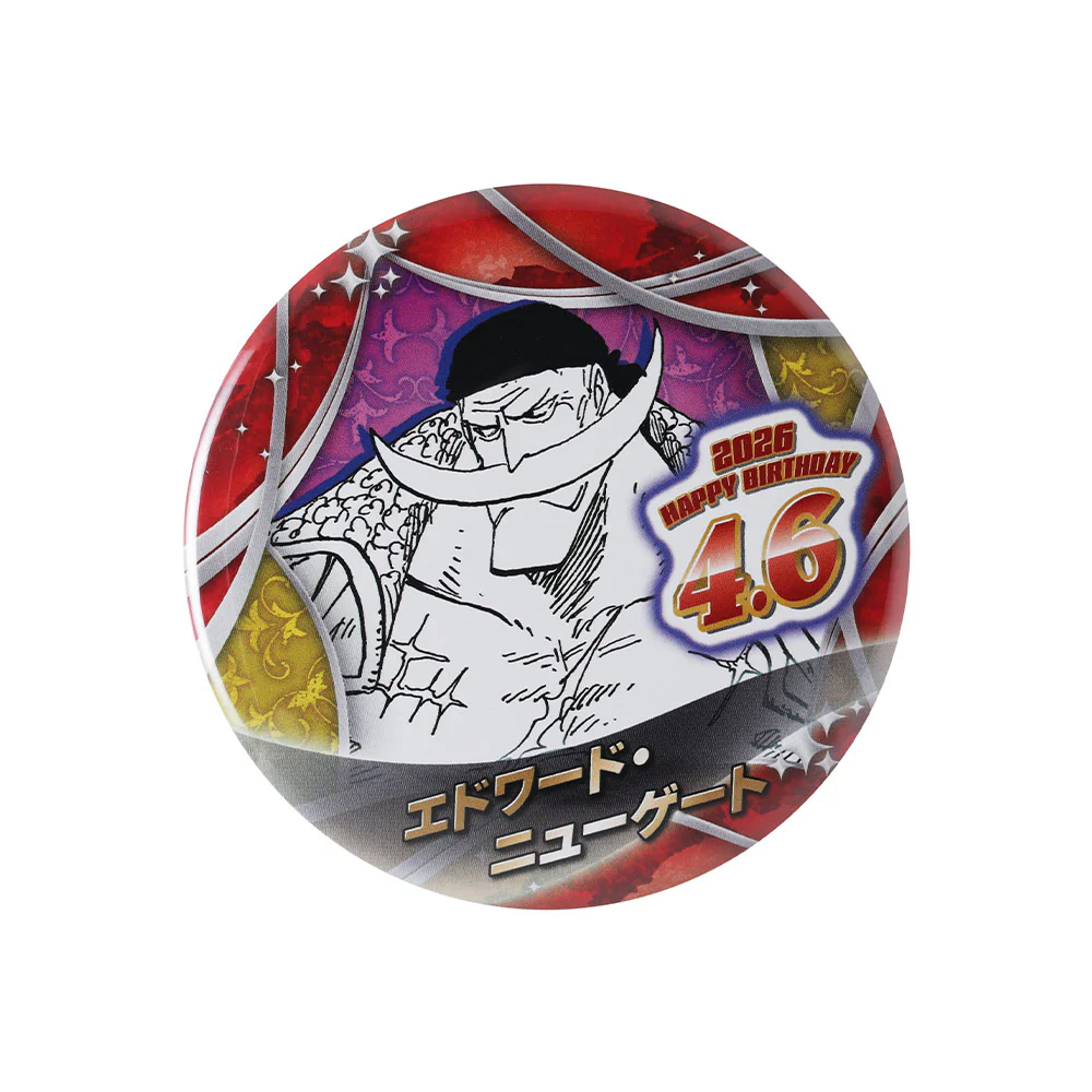 『ONE PIECE』バースデイ缶バッジ エドワード・ニューゲート - Image 2