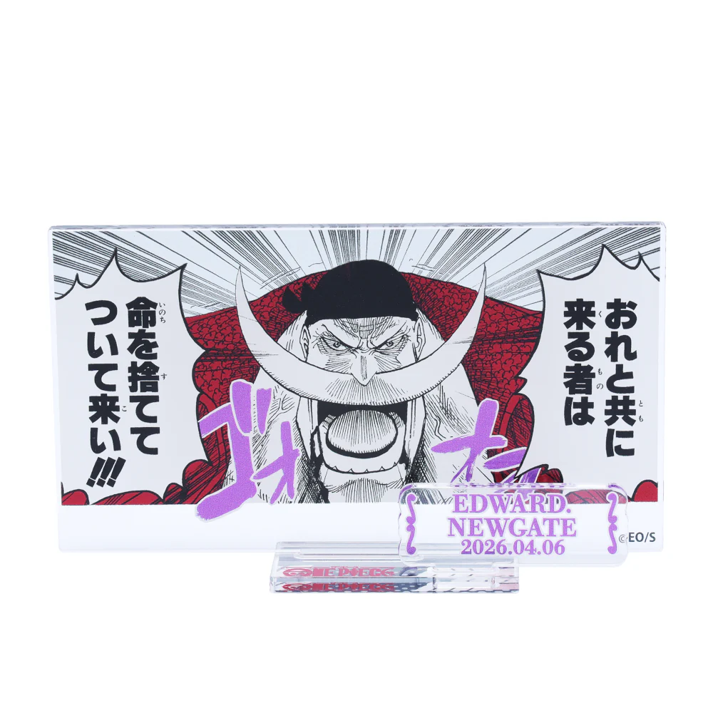 『ONE PIECE』バースデイ名場面ジオラマフィギュア-kirat☆- (箔入りアクリル) エドワード・ニューゲート
