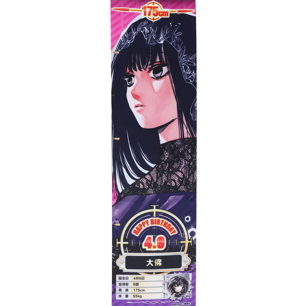 『SAKAMOTO DAYS』バースデイメジャークロス　大佛 - Image 3