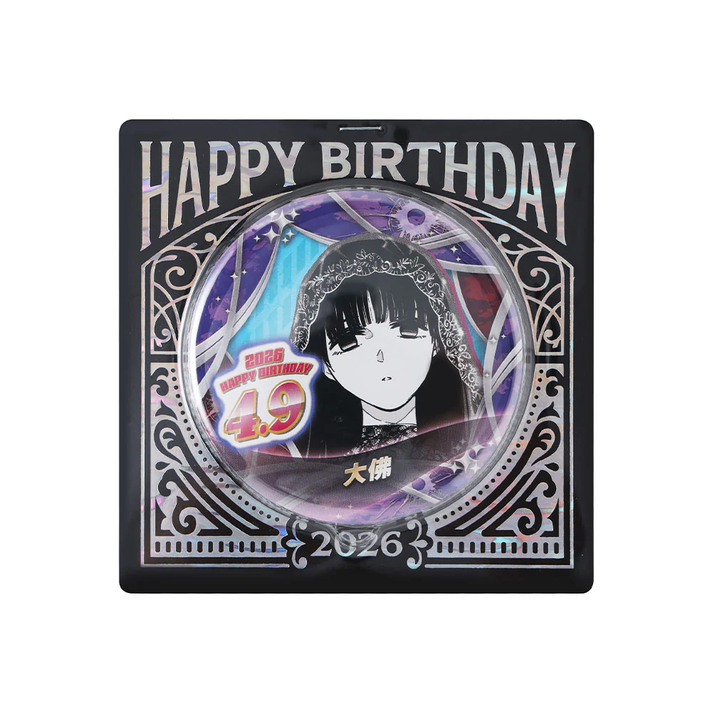 『SAKAMOTO DAYS』バースデイ缶バッジ 大佛