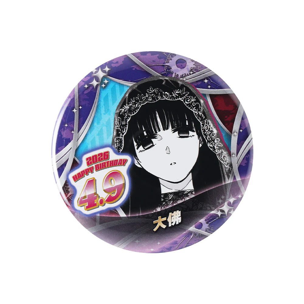 『SAKAMOTO DAYS』バースデイ缶バッジ 大佛 - Image 2