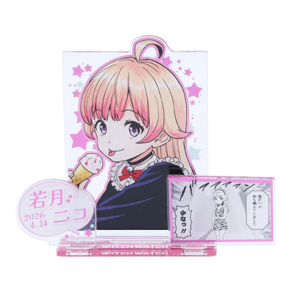 『ウィッチウォッチ』バースデイ名場面ジオラマフィギュア－kirat☆－　（箔入りアクリル）　若月ニコ