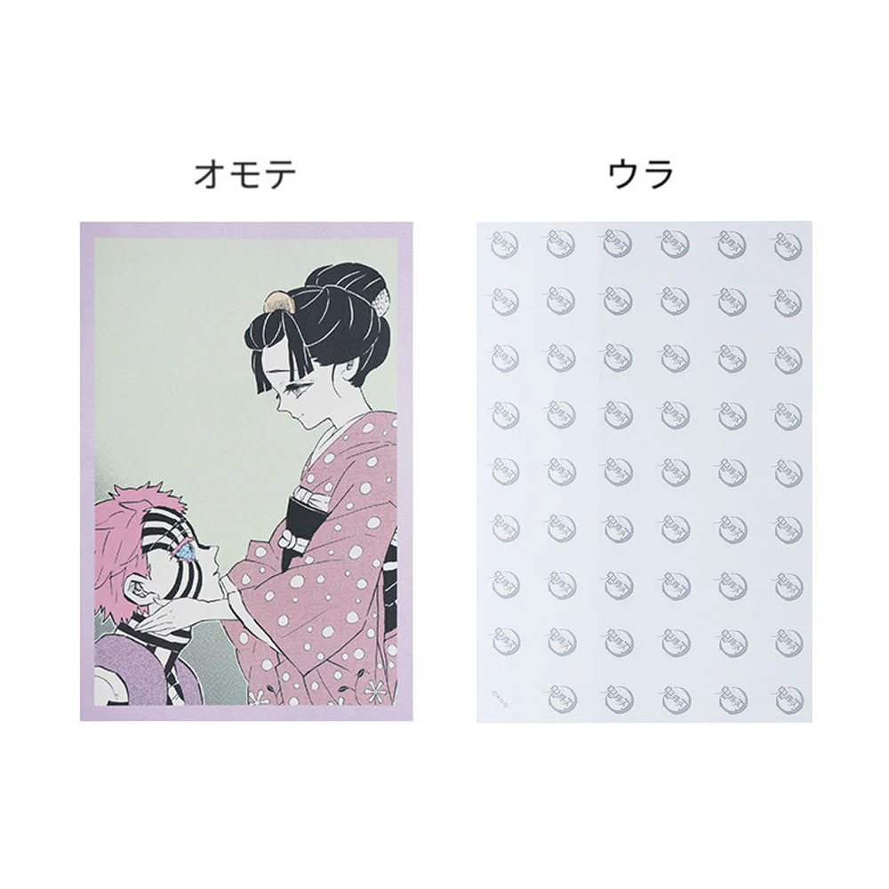 『鬼滅の刃』メモリアルイラストカード5枚セット 猗窩座 - Image 4