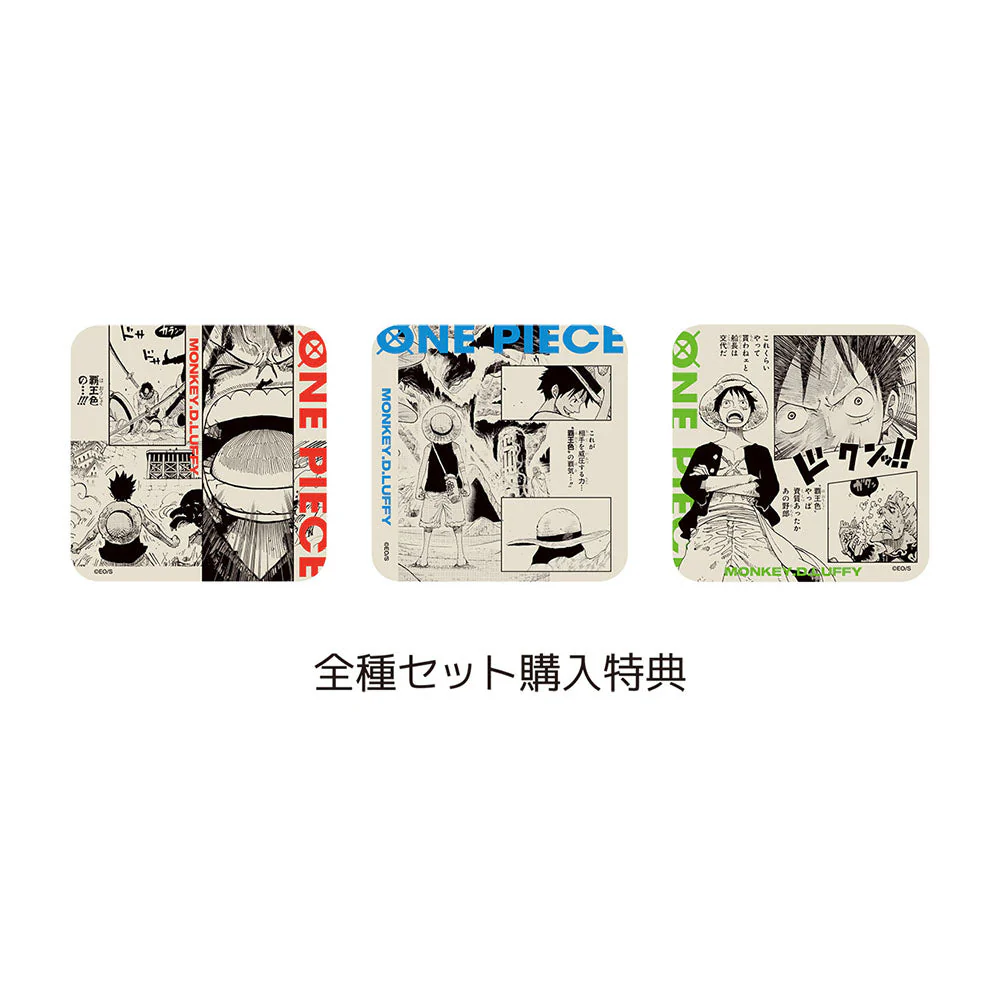 『ONE PIECE』アートコースター(R) 第5弾 全種セット (全45種&特典3種/計48種入り) - Image 2