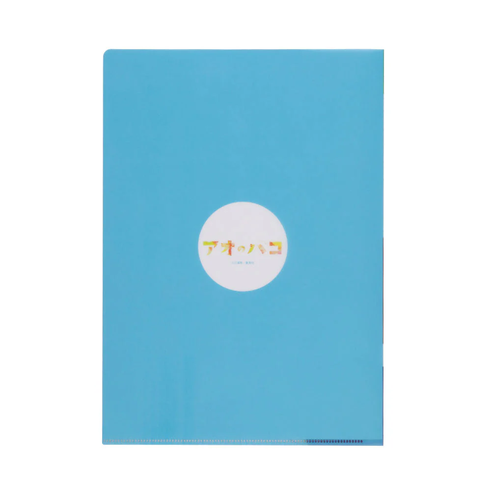 『アオのハコ』クリアファイル - Image 2