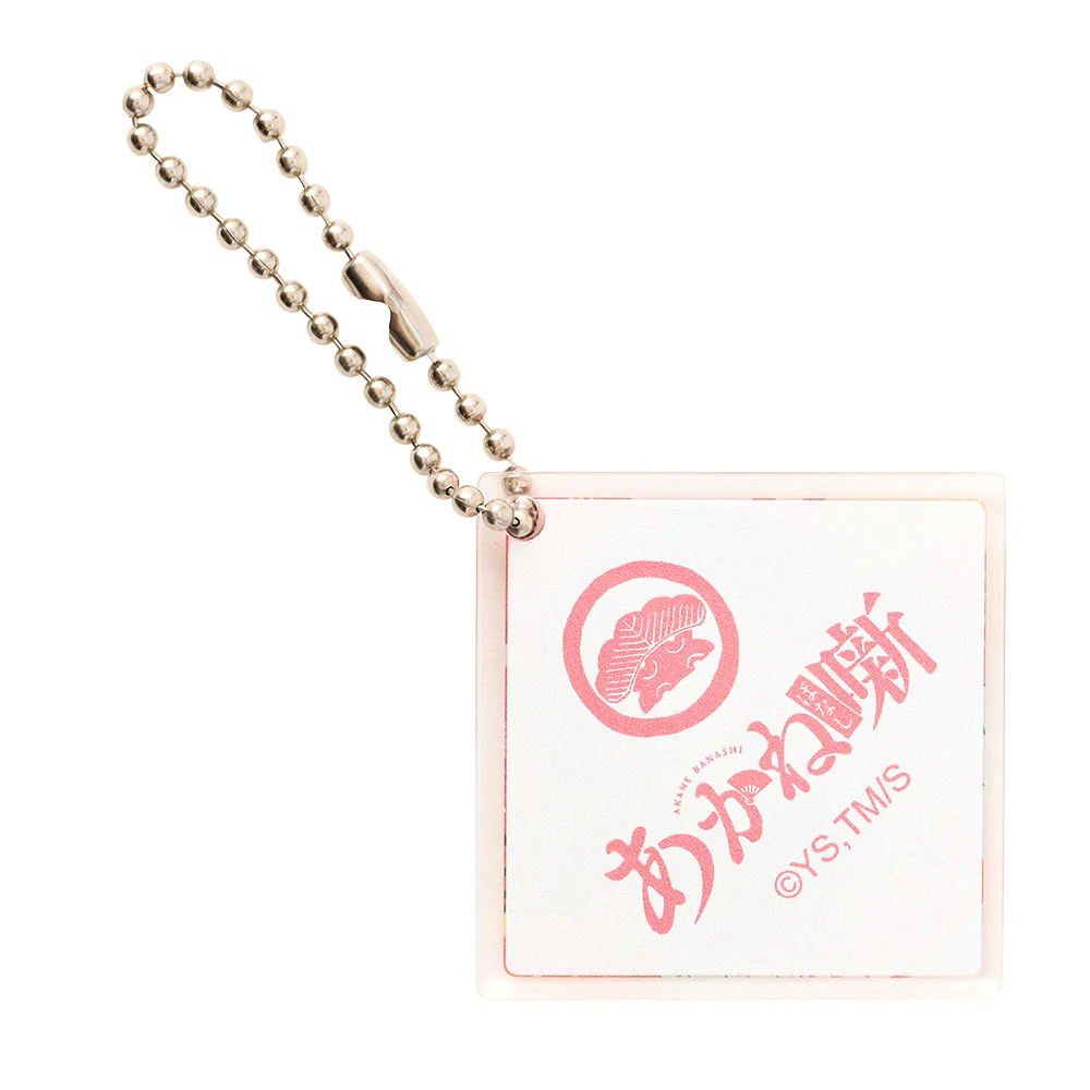 『あかね噺』“8&BEAR”Tシャツ アクリルキーホルダー付き Lサイズ - Image 5
