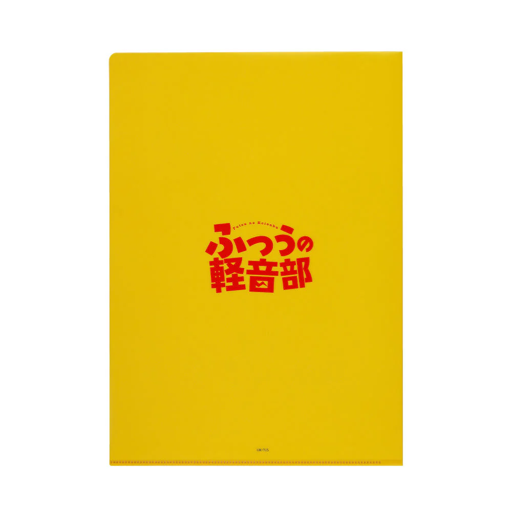 『ふつうの軽音部』クリアファイル - Image 2