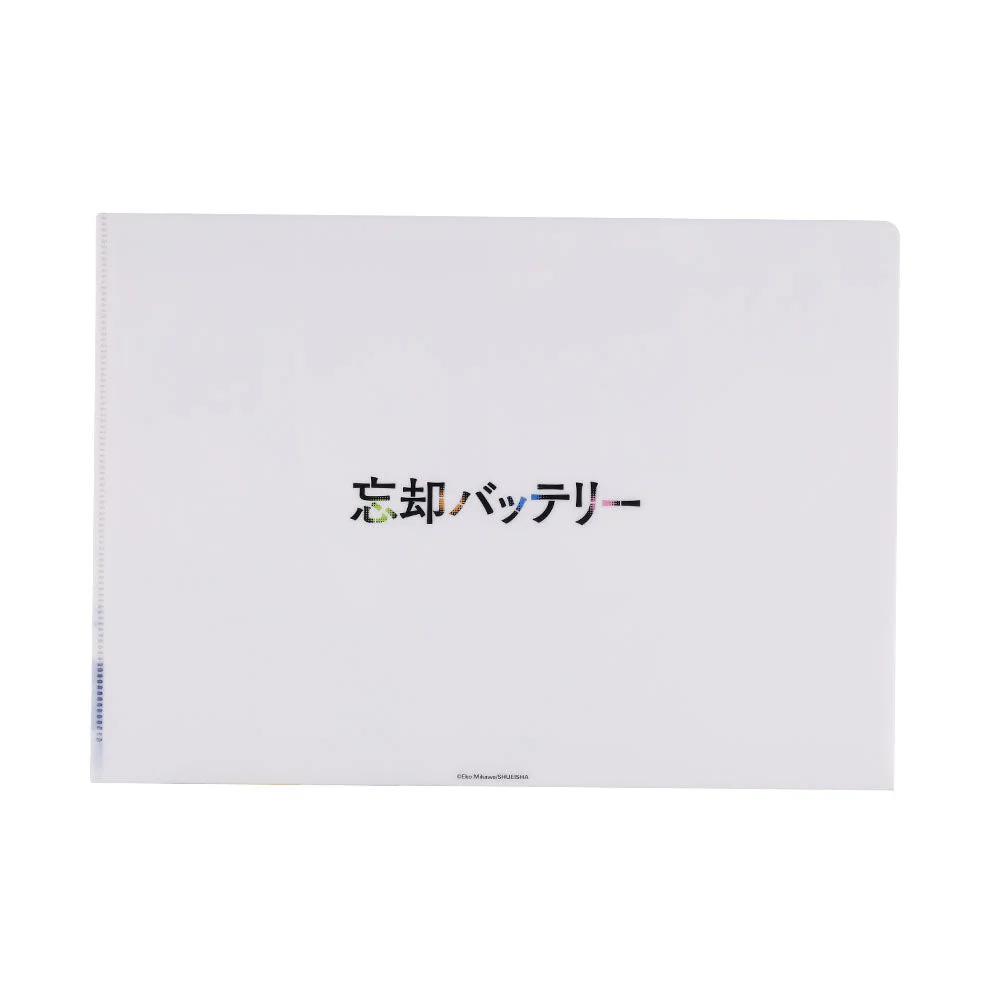 『忘却バッテリー』クリアファイル - Image 2