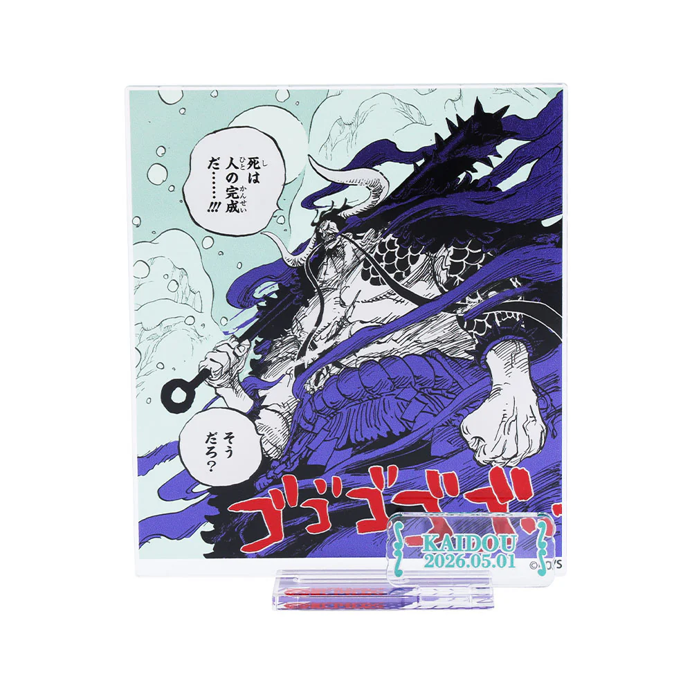 『ONE PIECE』バースデイ名場面ジオラマフィギュア－kirat☆－　（箔入りアクリル）　カイドウ