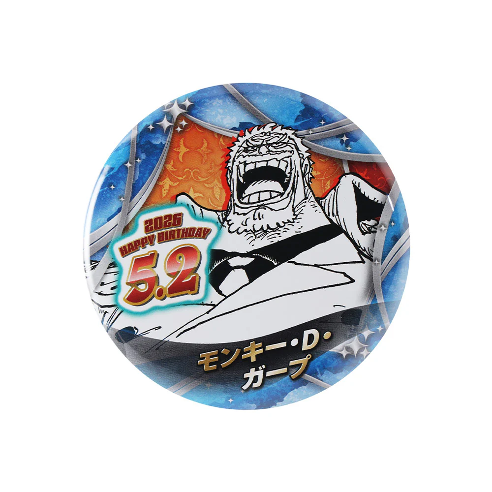 『ONE PIECE』バースデイ缶バッジ モンキー・D・ガープ - Image 2