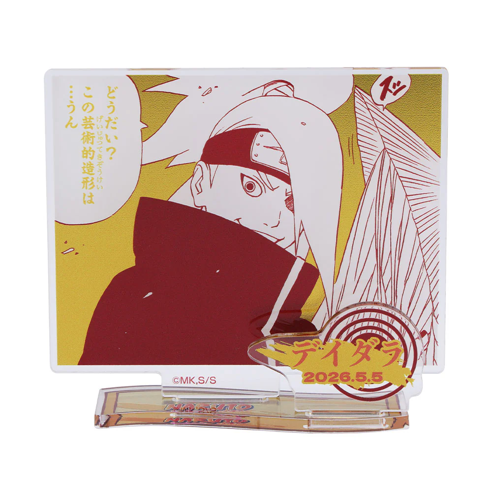 『NARUTO-ナルト-』バースデイ名場面ジオラマフィギュア-kirat☆- (箔入りアクリル) デイダラ