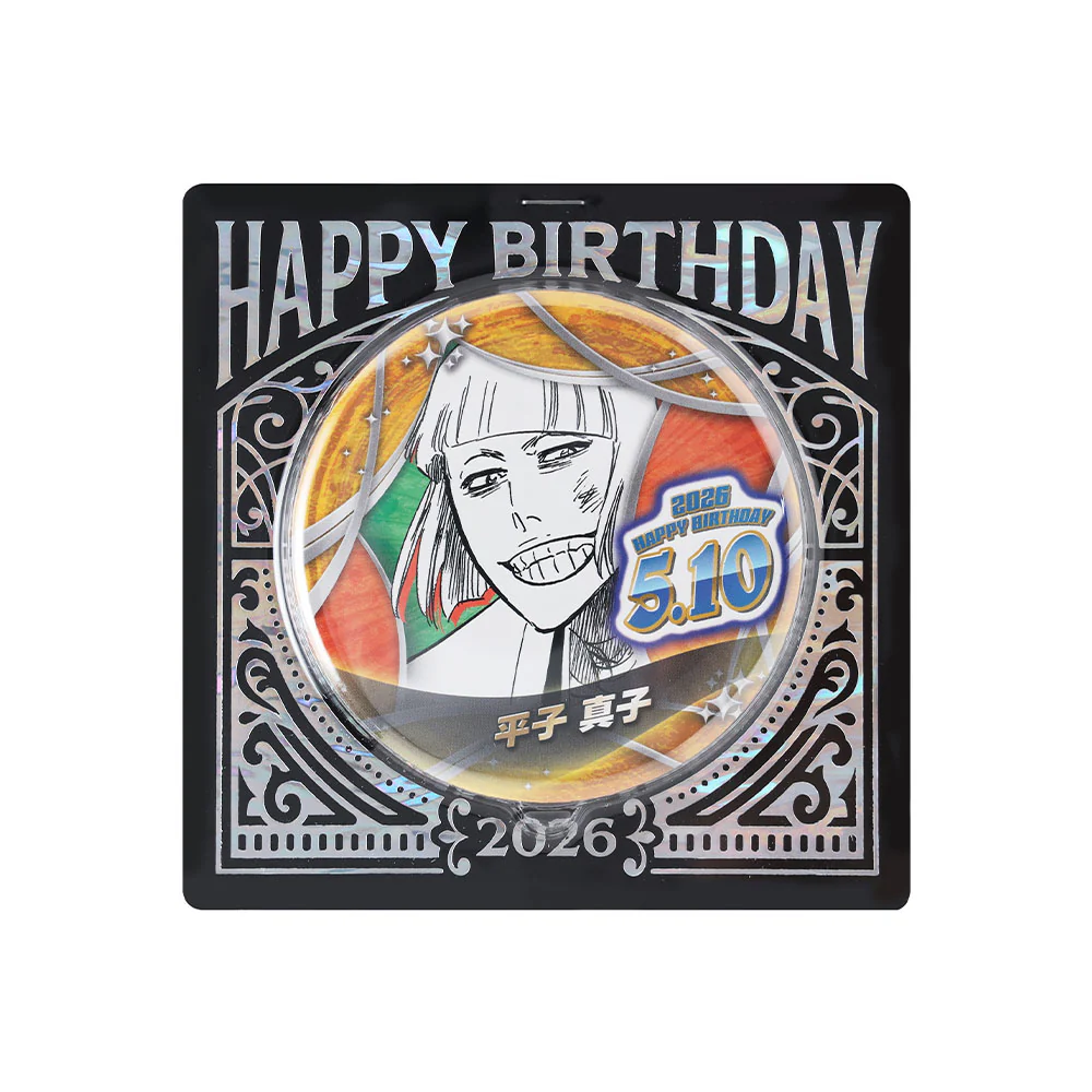『BLEACH』バースデイ缶バッジ 平子真子