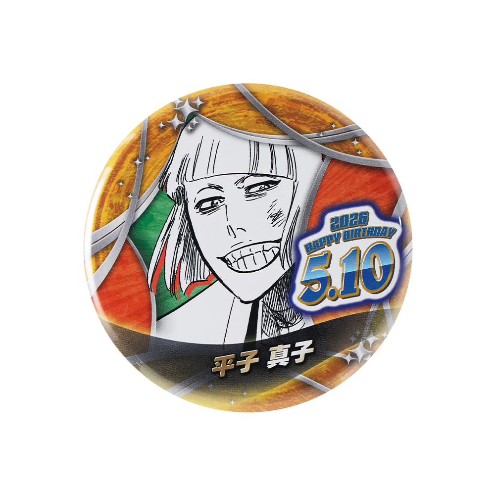 『BLEACH』バースデイ缶バッジ 平子真子 - Image 2