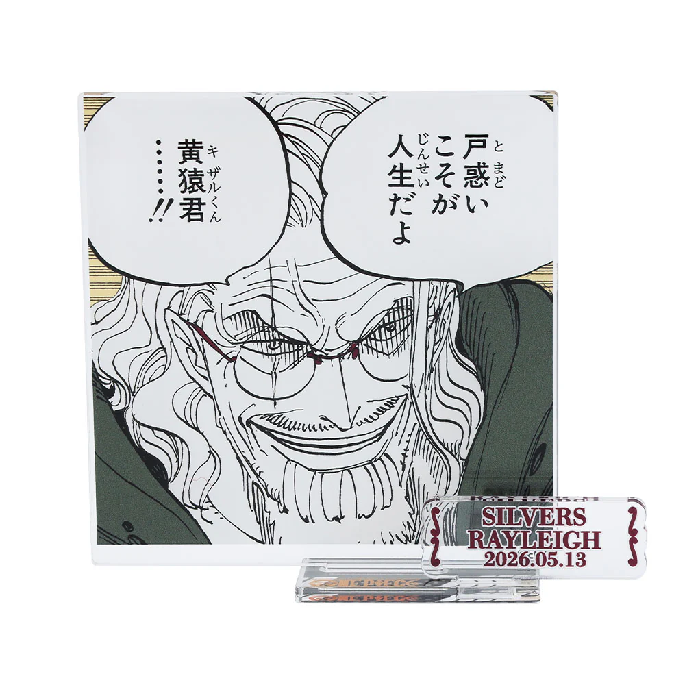 『ONE PIECE』バースデイ名場面ジオラマフィギュア-kirat☆- (箔入りアクリル) シルバーズ・レイリー