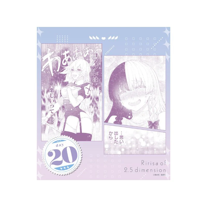 『2.5次元の誘惑』万年日めくりカレンダー - Image 5