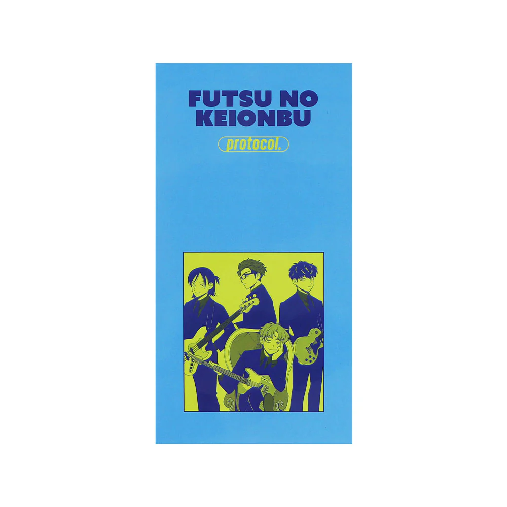 『ふつうの軽音部』シングルCD風アクリルスタンド protocol.