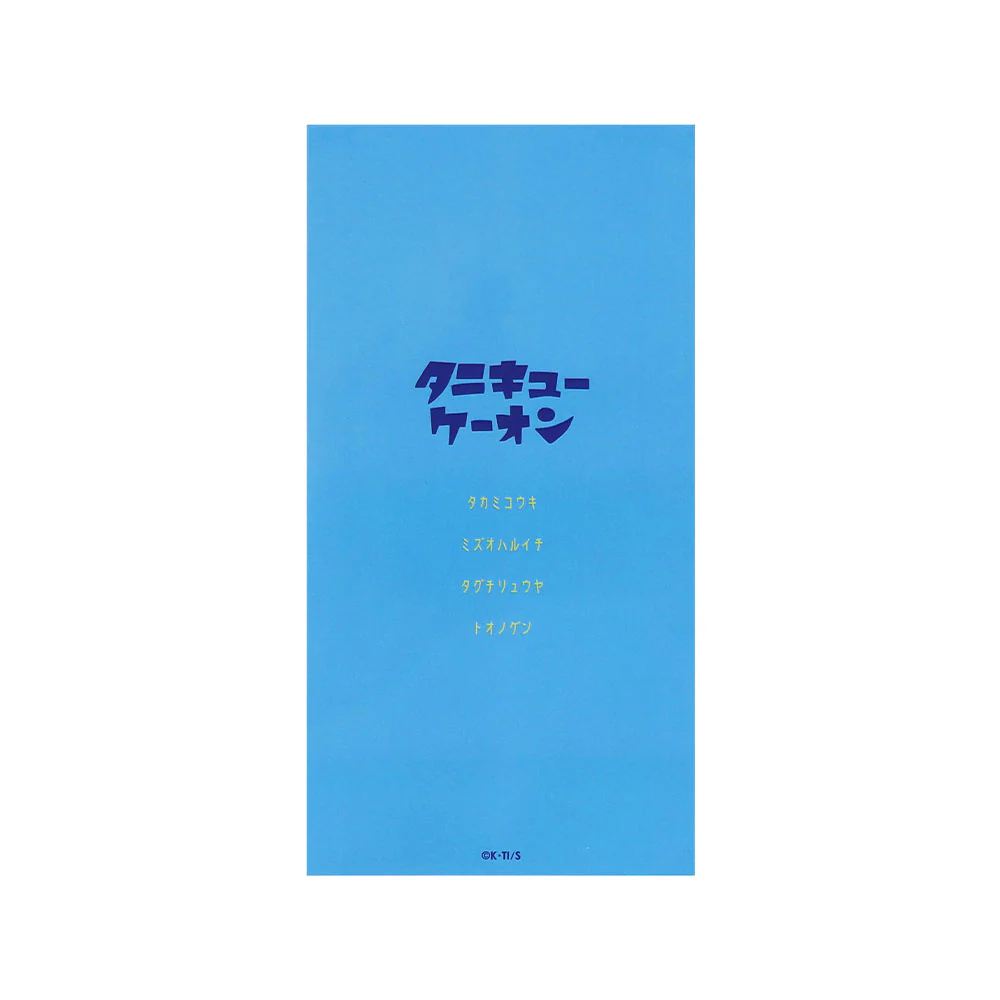 『ふつうの軽音部』シングルCD風アクリルスタンド protocol. - Image 2