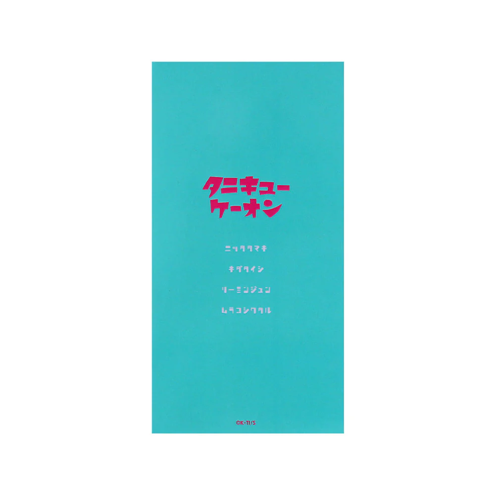 『ふつうの軽音部』シングルCD風アクリルスタンド 性的カスタマーズ - Image 2